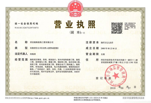 完善的售后服務(wù)體系